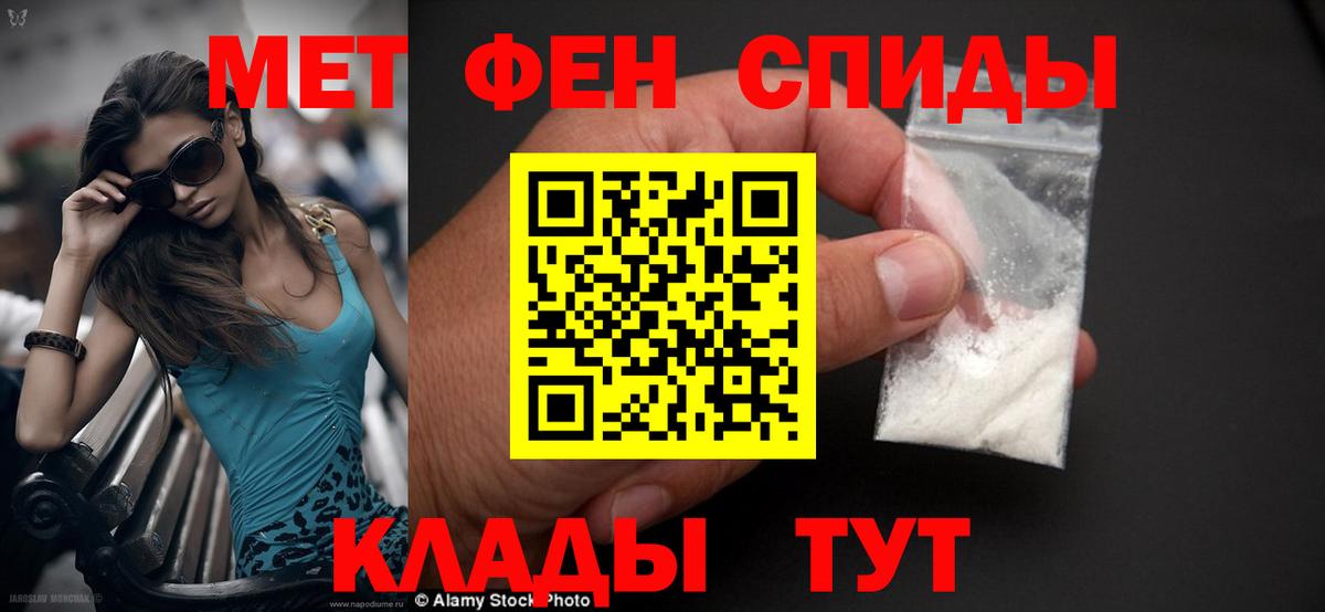 Амфетамин Premium Бутурлиновка