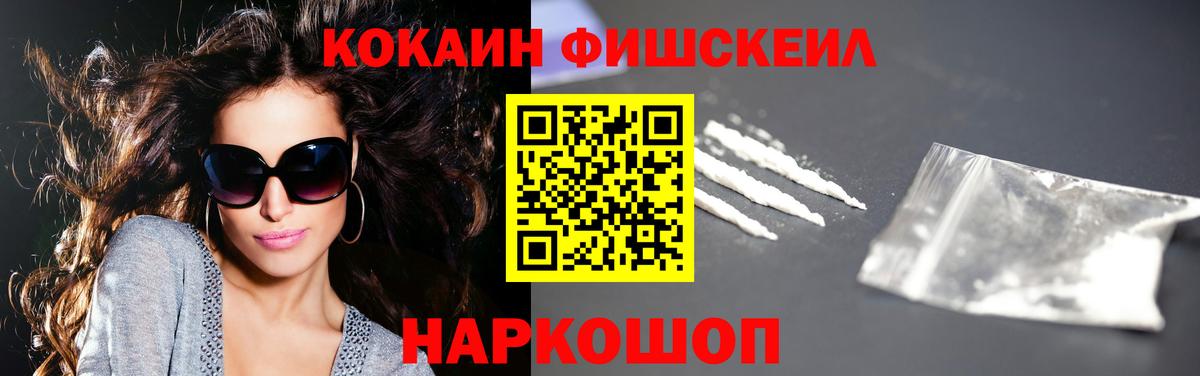 КОКАИН VHQ  КОКАИН 97%  Бутурлиновка  Кокаин  Вход с VPN 