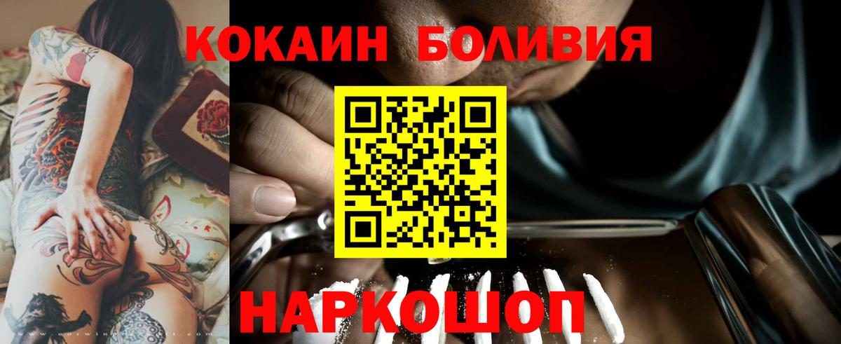COCAIN VHQ Бутурлиновка