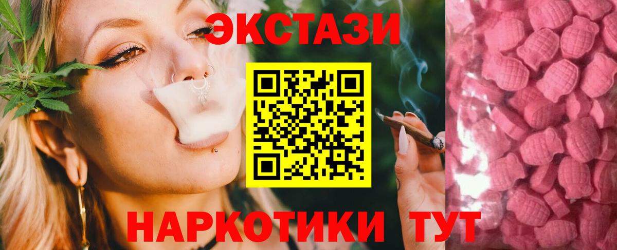 Бутурлиновка  Ecstasy  ЭКСТАЗИ Cube  Вход с VPN  Ecstasy Philipp Plein 