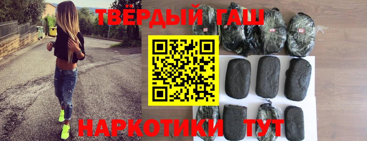 ГАШ убойный Бутурлиновка