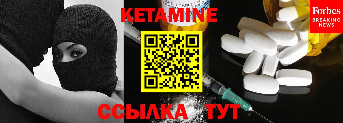 КЕТАМИН ketamine  Кетамин ketamine  Бутурлиновка  Вход с VPN 