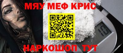 mdpv Лесосибирск