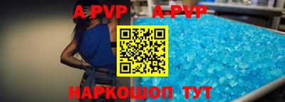 mdpv Лесосибирск