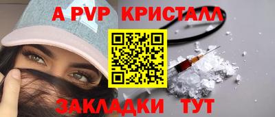mdpv Лесосибирск