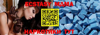 mdpv Лесосибирск