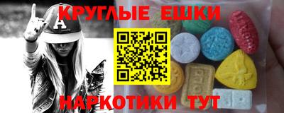 mdpv Лесосибирск