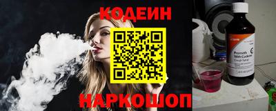 ECSTASY Ливны