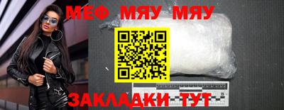 mdpv Лесосибирск