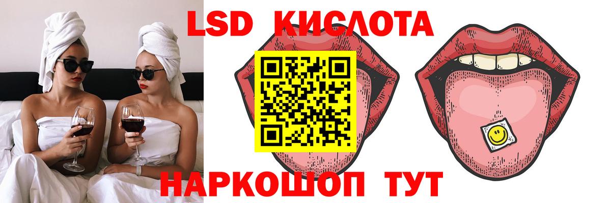 Лсд 25 экстази кислота Бутурлиновка