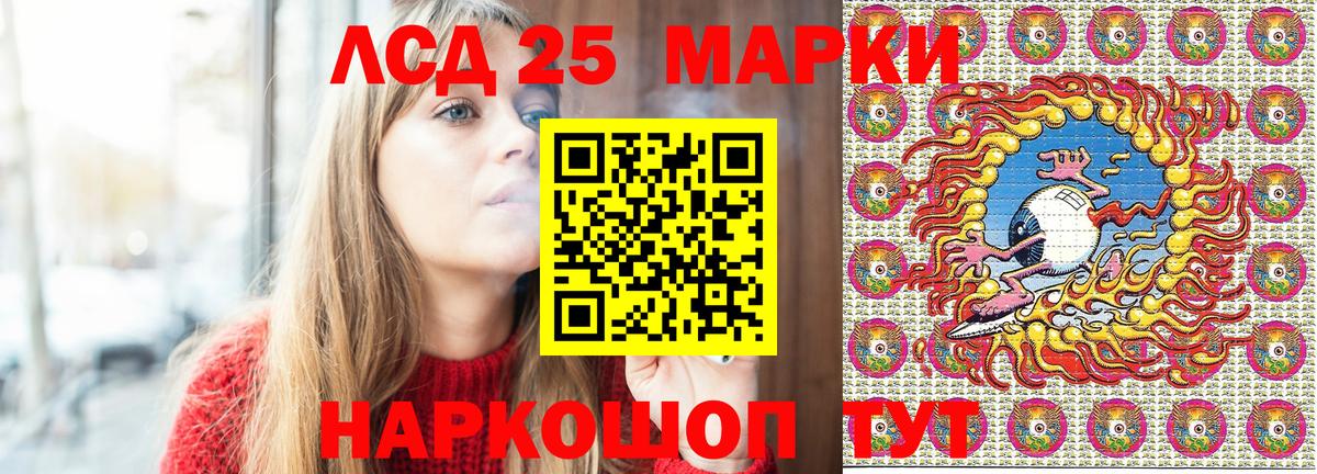 Бутурлиновка  Наркотические марки 1,8мг  Марки N-bome  Наркотические марки 1,8мг  Вход с VPN 